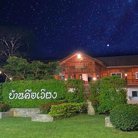 Baan Khue Wieng Resort Mae Sariang Dış mekan fotoğraf