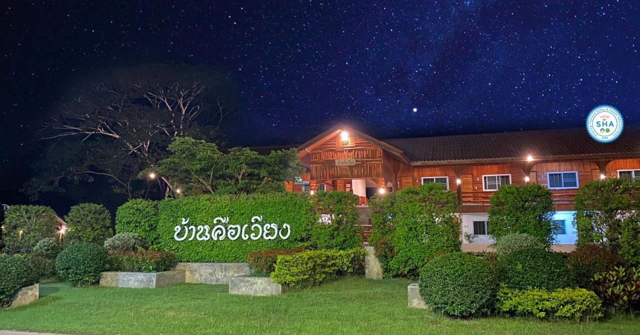 Baan Khue Wieng Resort Mae Sariang Dış mekan fotoğraf